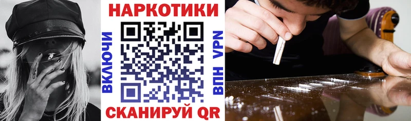 Хочу наркоту Вилюйск Канабис  Меф мяу мяу  Гашиш 