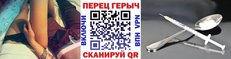 ГЕРОИН афганец  Вилюйск 