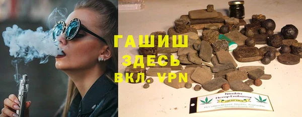 COCAINE Балабаново