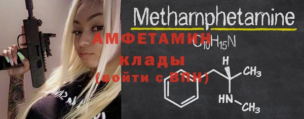 тгк Белокуриха