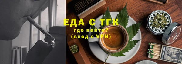 COCAINE Балабаново