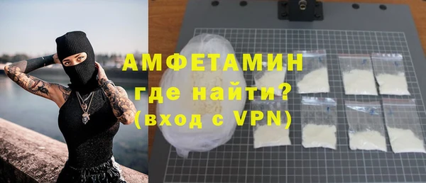 COCAINE Балабаново