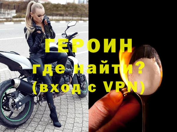 герыч Беломорск