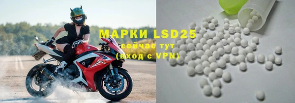 spice Белоозёрский