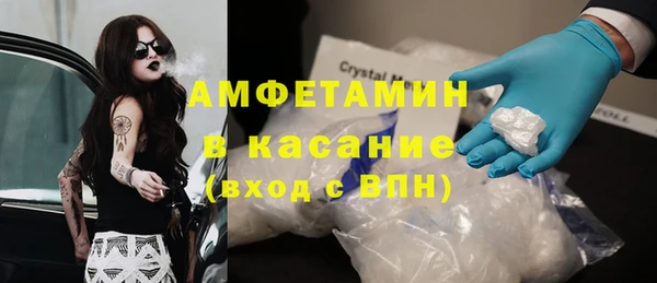 тгк Белокуриха