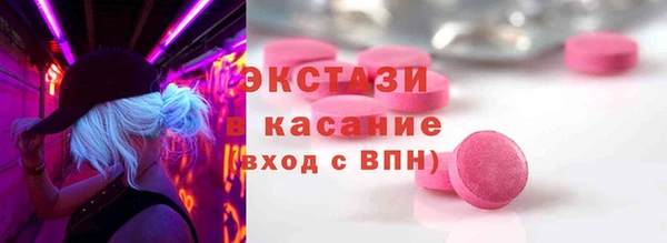 COCAINE Балабаново