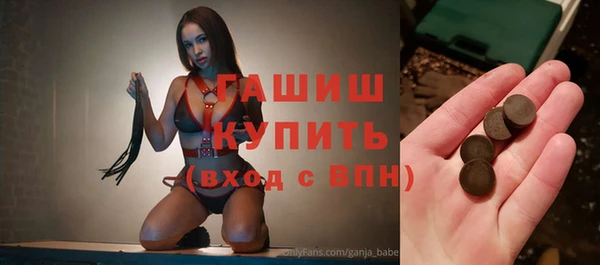 ГАЛЛЮЦИНОГЕННЫЕ ГРИБЫ Баксан