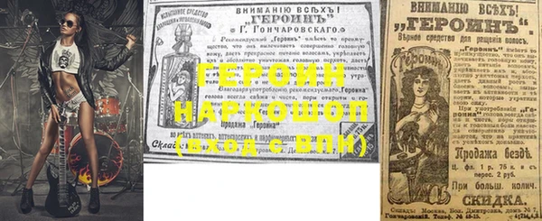 герыч Беломорск
