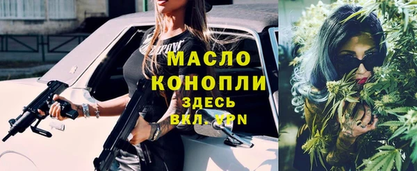 тгк Белокуриха