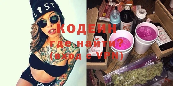 COCAINE Балабаново