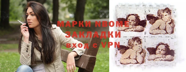 ГАЛЛЮЦИНОГЕННЫЕ ГРИБЫ Баксан