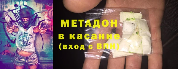 ГАЛЛЮЦИНОГЕННЫЕ ГРИБЫ Баксан