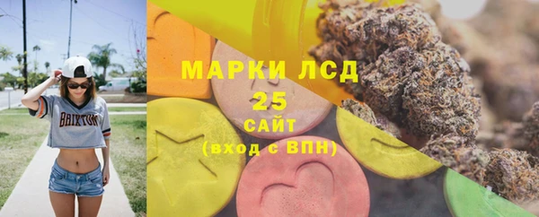 тгк Белокуриха
