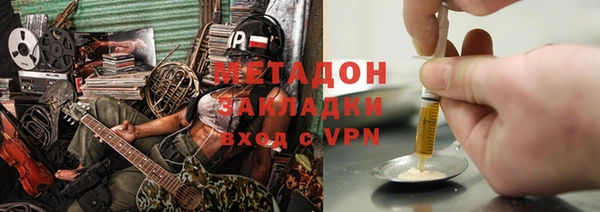 ГАЛЛЮЦИНОГЕННЫЕ ГРИБЫ Баксан