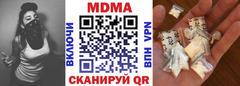 MDMA crystal  kraken зеркало  Вилюйск 