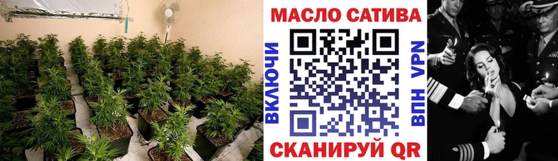 Дистиллят ТГК гашишное масло  наркошоп  Вилюйск 